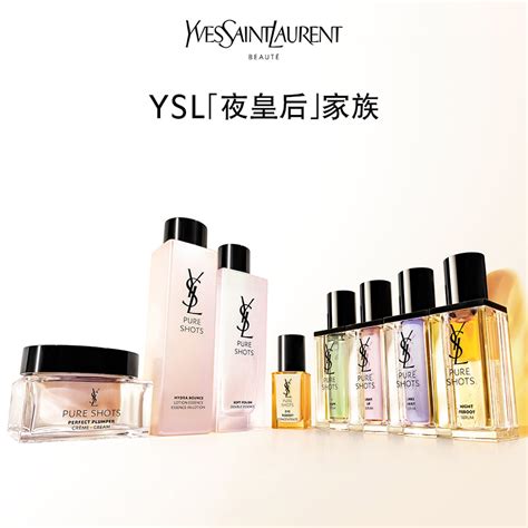 ysl 品牌|ysl官网中国官网.